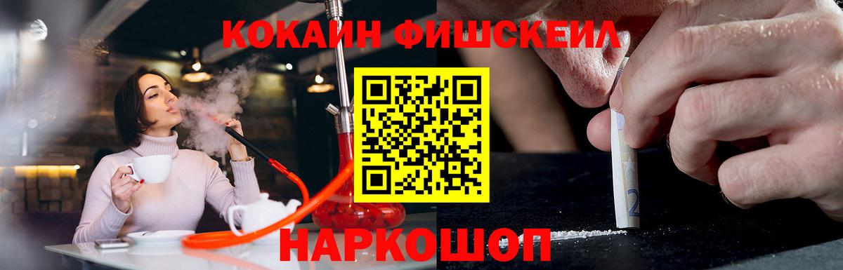 Cocaine Боливия Кисловодск