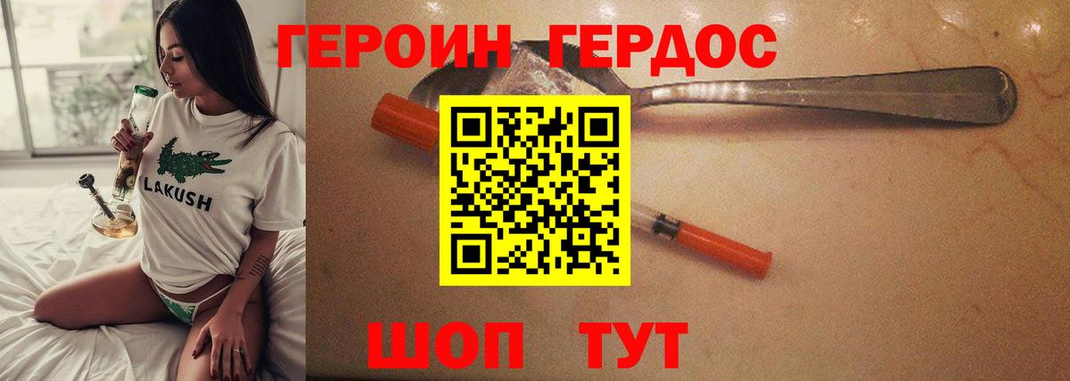ТГК Кисловодск