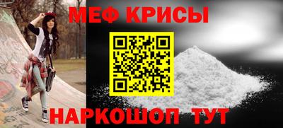 mdpv Кунгур