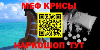 mdpv Кунгур
