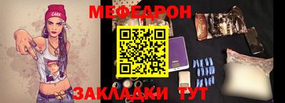 mdpv Кунгур