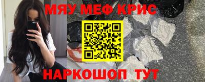 mdpv Кунгур