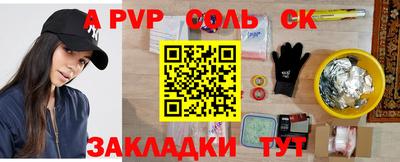 mdpv Кунгур