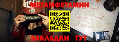 трава Кулебаки