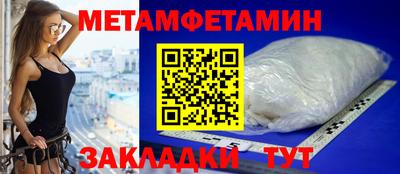 трава Кулебаки