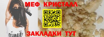 mdpv Кунгур