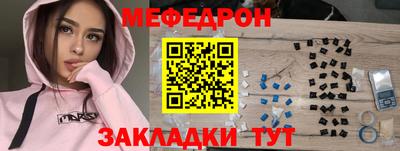 mdpv Кунгур