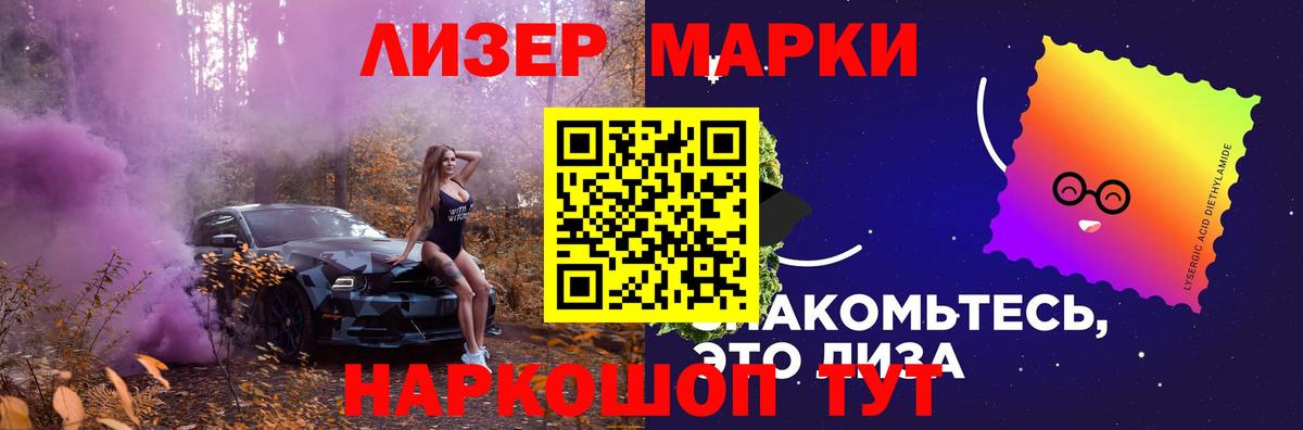 Кисловодск  LSD-25 экстази кислота  Лсд 25 экстази  ОМГ ОМГ ONION  Вход с VPN 