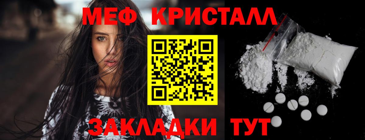 блэк спрут как войти  МЯУ-МЯУ мяу мяу  Вход с VPN  Кисловодск  Меф 