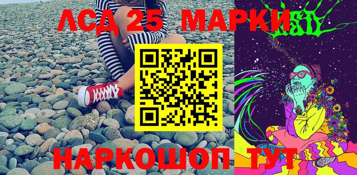 Марки NBOMe 1,8мг Кисловодск