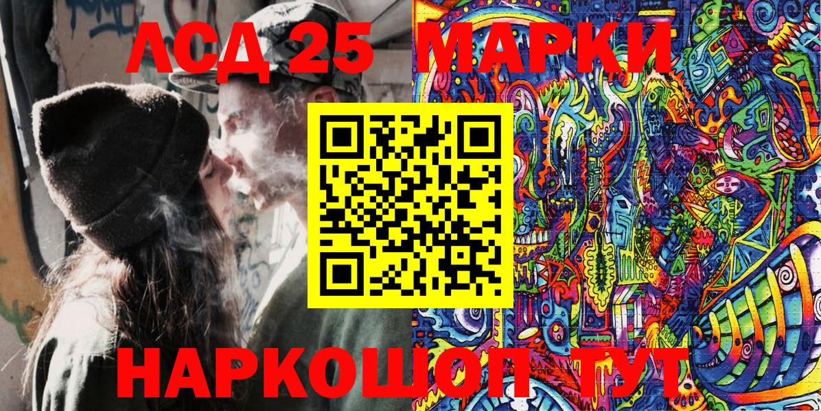 Наркотические марки 1,8мг  Наркотические марки 1,8мг  Кисловодск  магазин продажи наркотиков  Вход с VPN 